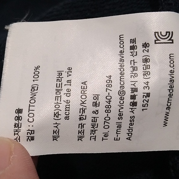 Authentic ADLV acm`e de la vie Bear License Hoodie SOLD OUT IN STORE UNISEX - Picture 7 of 10